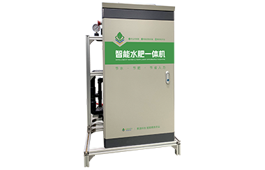 水肥一体机和净水设备